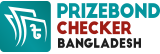 Prizebond Checker BD | প্রাইজবন্ড চেকার বিডি | Prizebond